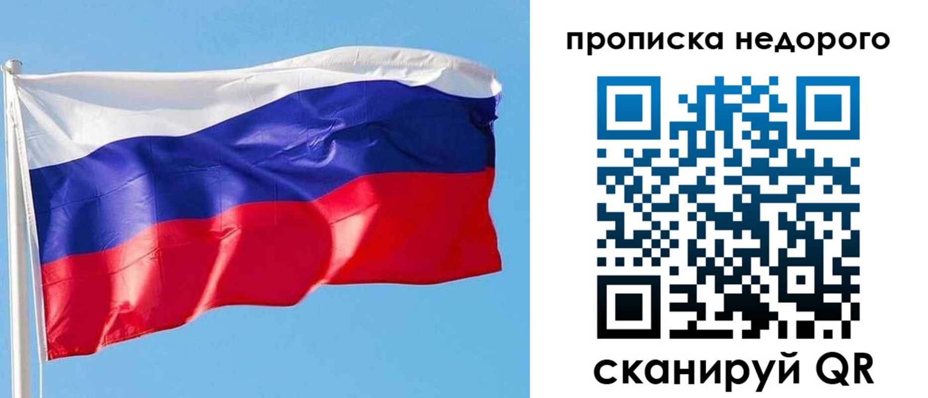 временная регистрация недорого в Нижней Салде