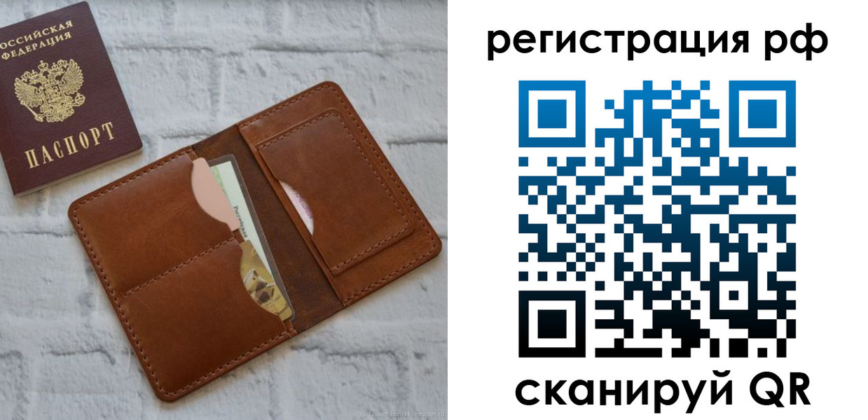 прописка иностранных граждан в Нижней Салде