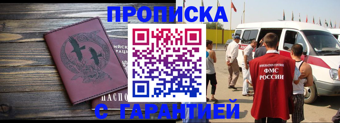 регистрация для дет. сада в Нижней Салде