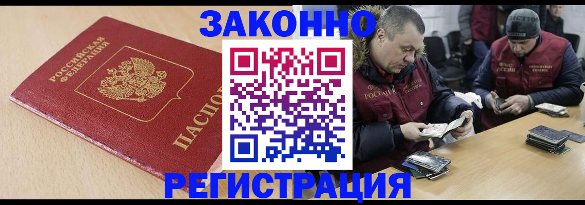 временная регистрация гарантия в Нижней Салде